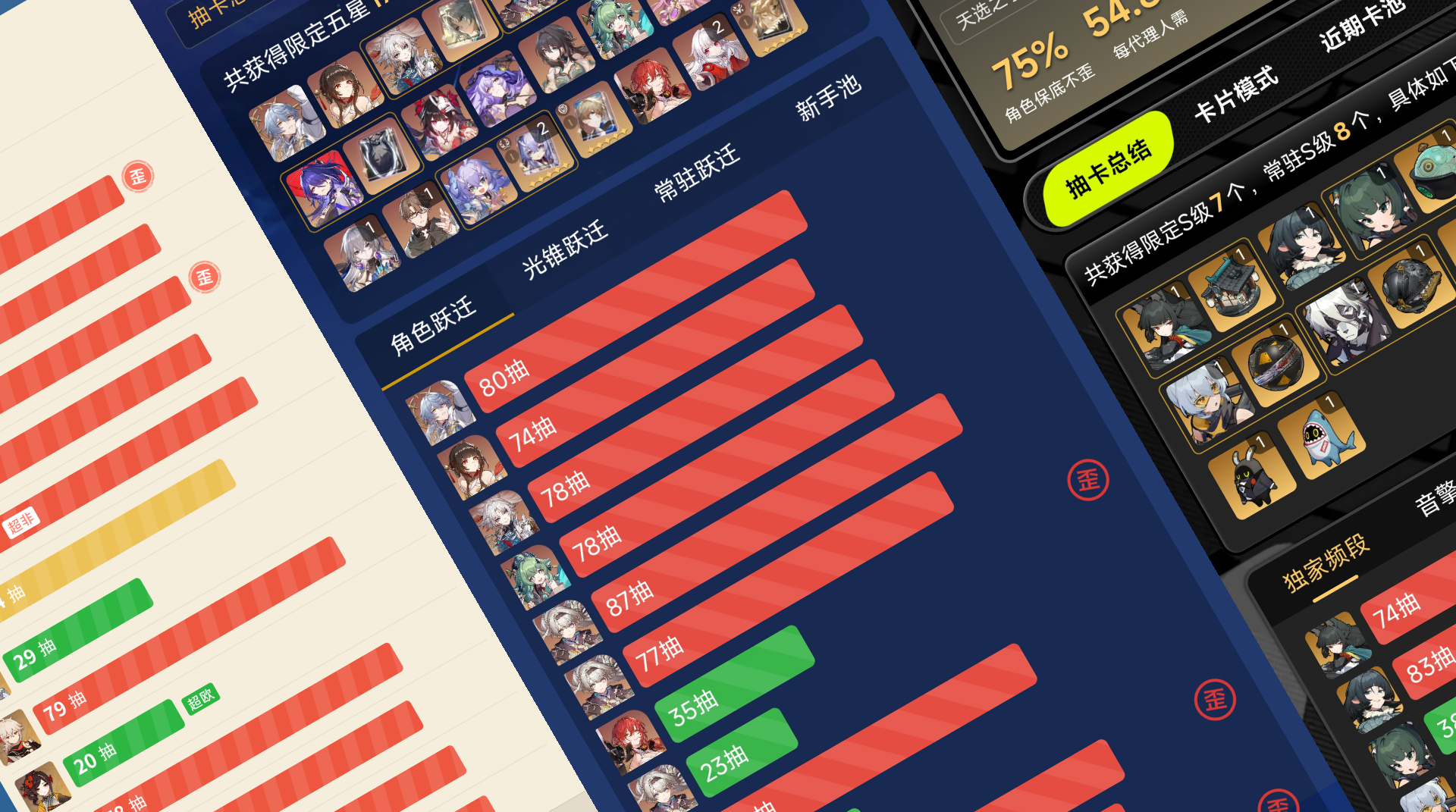 如何获得米游抽卡链接?